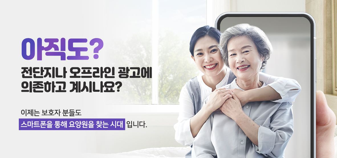 실버애드