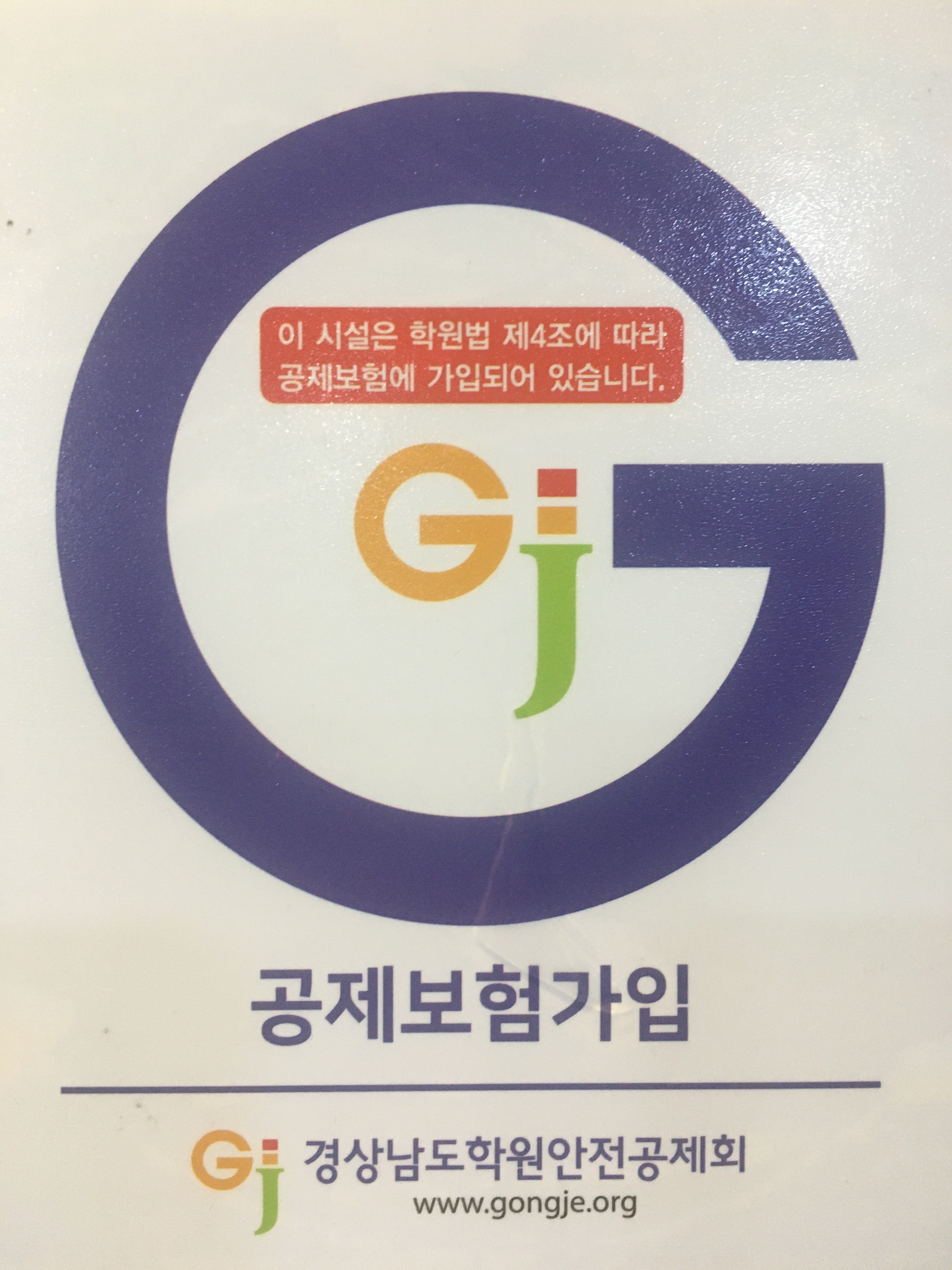 작심스터디카페 김해장유대청점