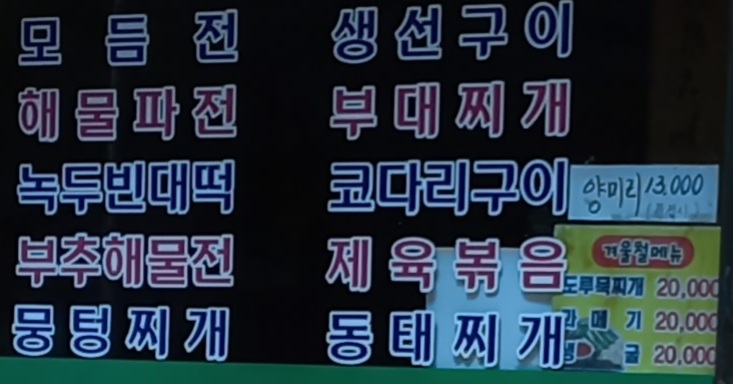 장터마당