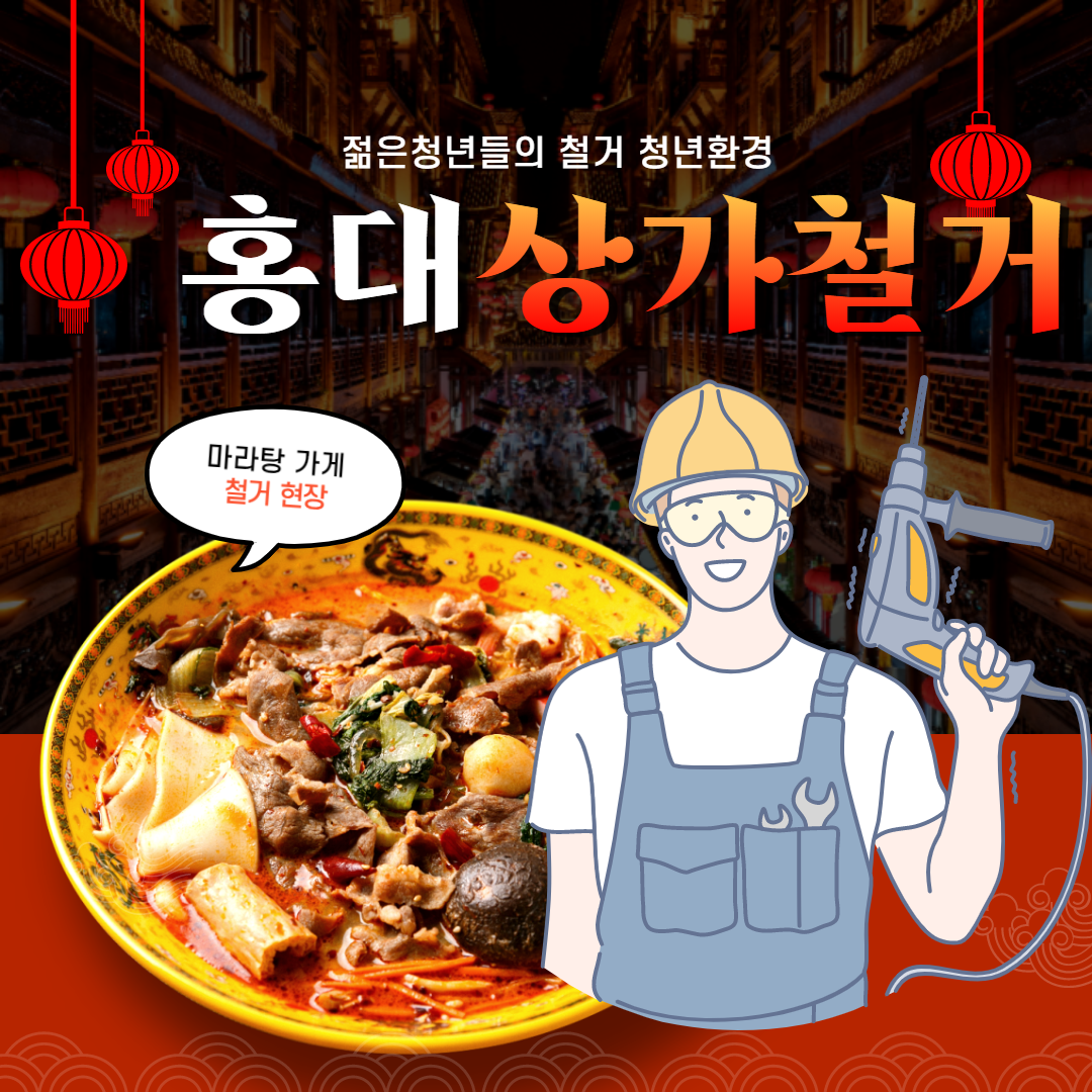 청년환경