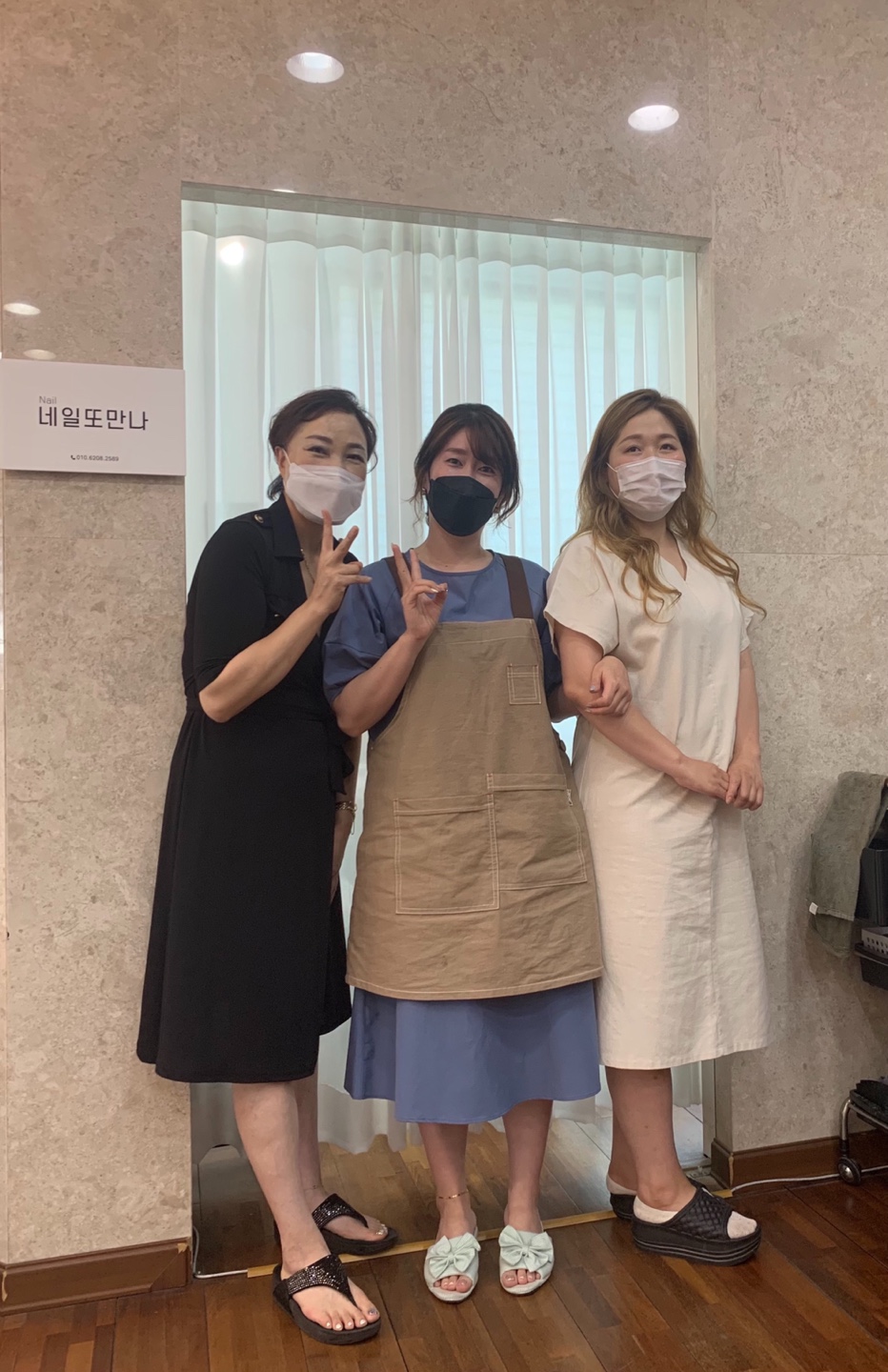 신디헤어 연향점