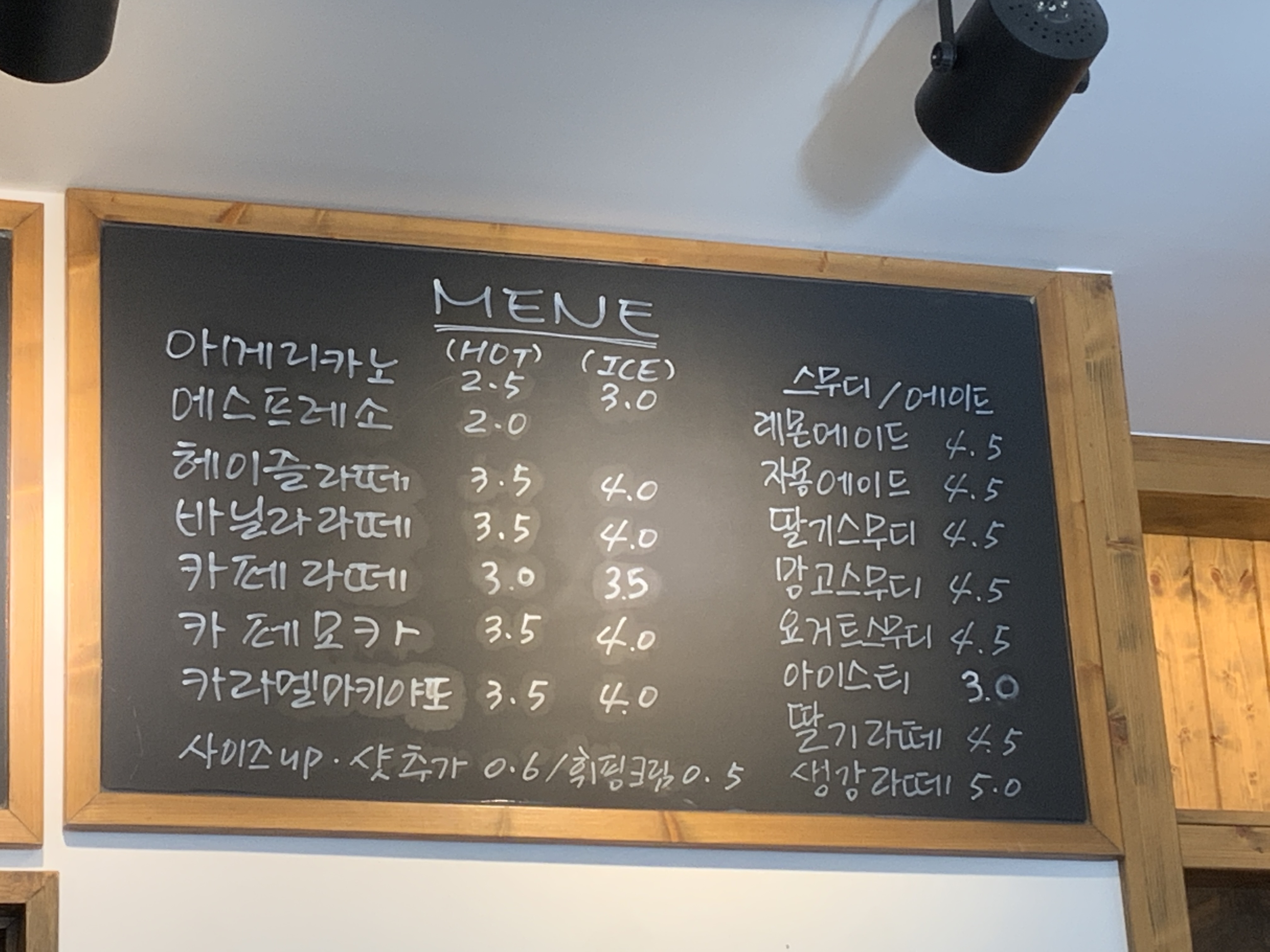 커피아띠
