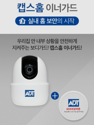 SK텔레콤 오정대리점 본점