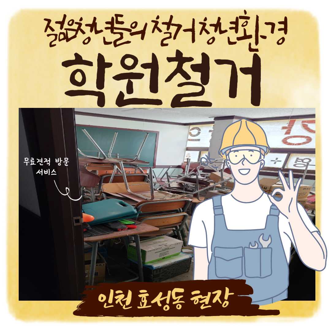 청년환경