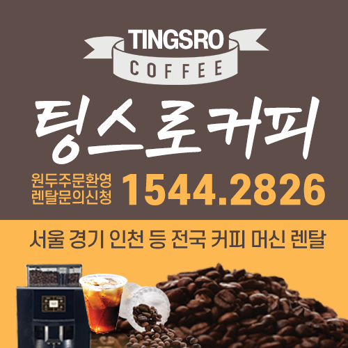 세한테크