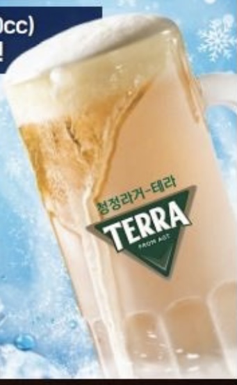김복남맥주영종
