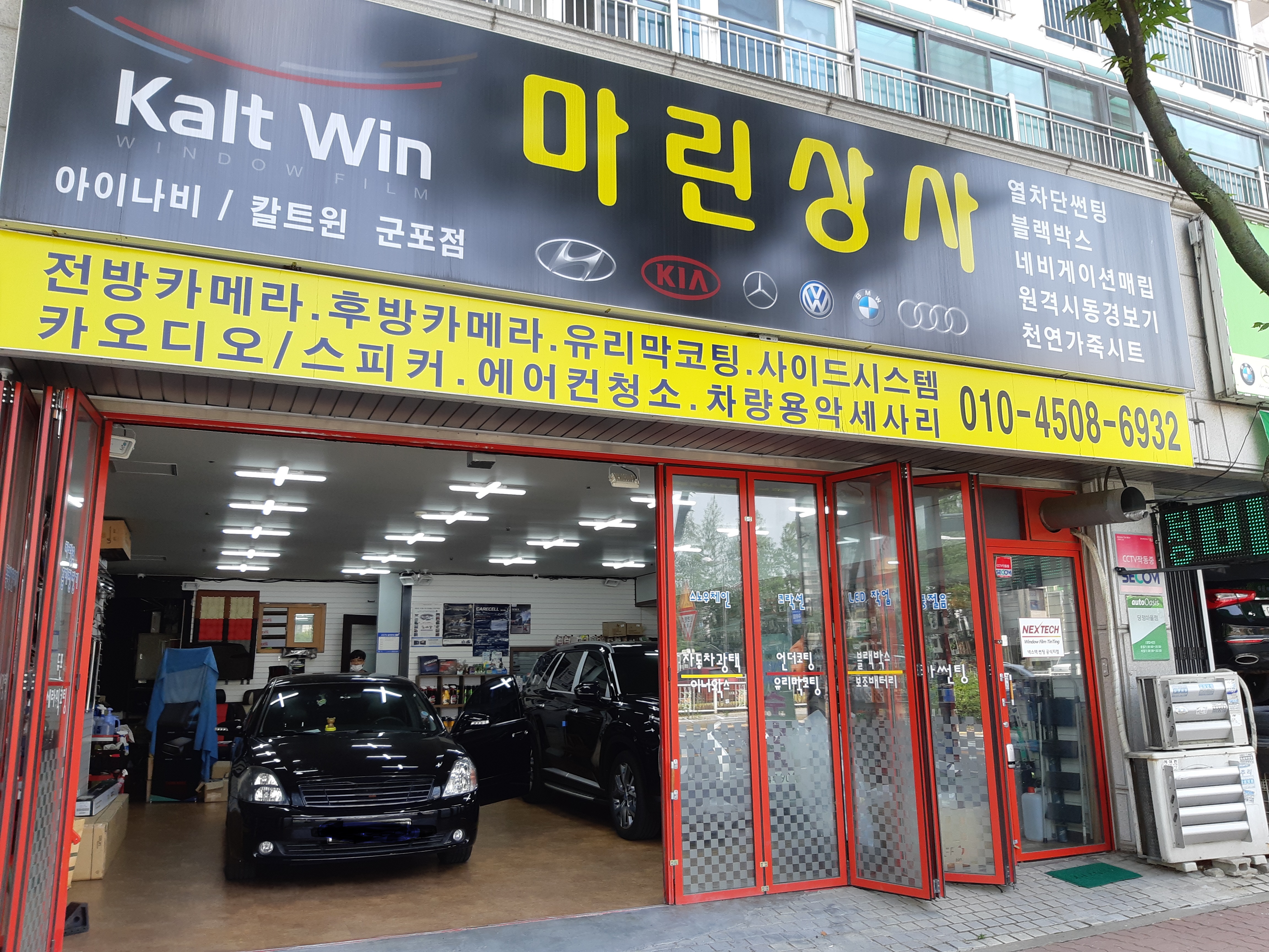 마린상사