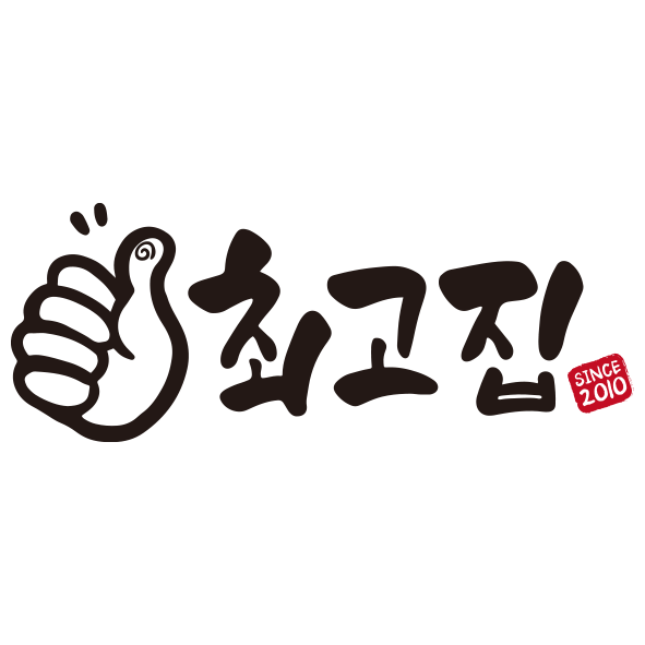 최고집식육도매센터