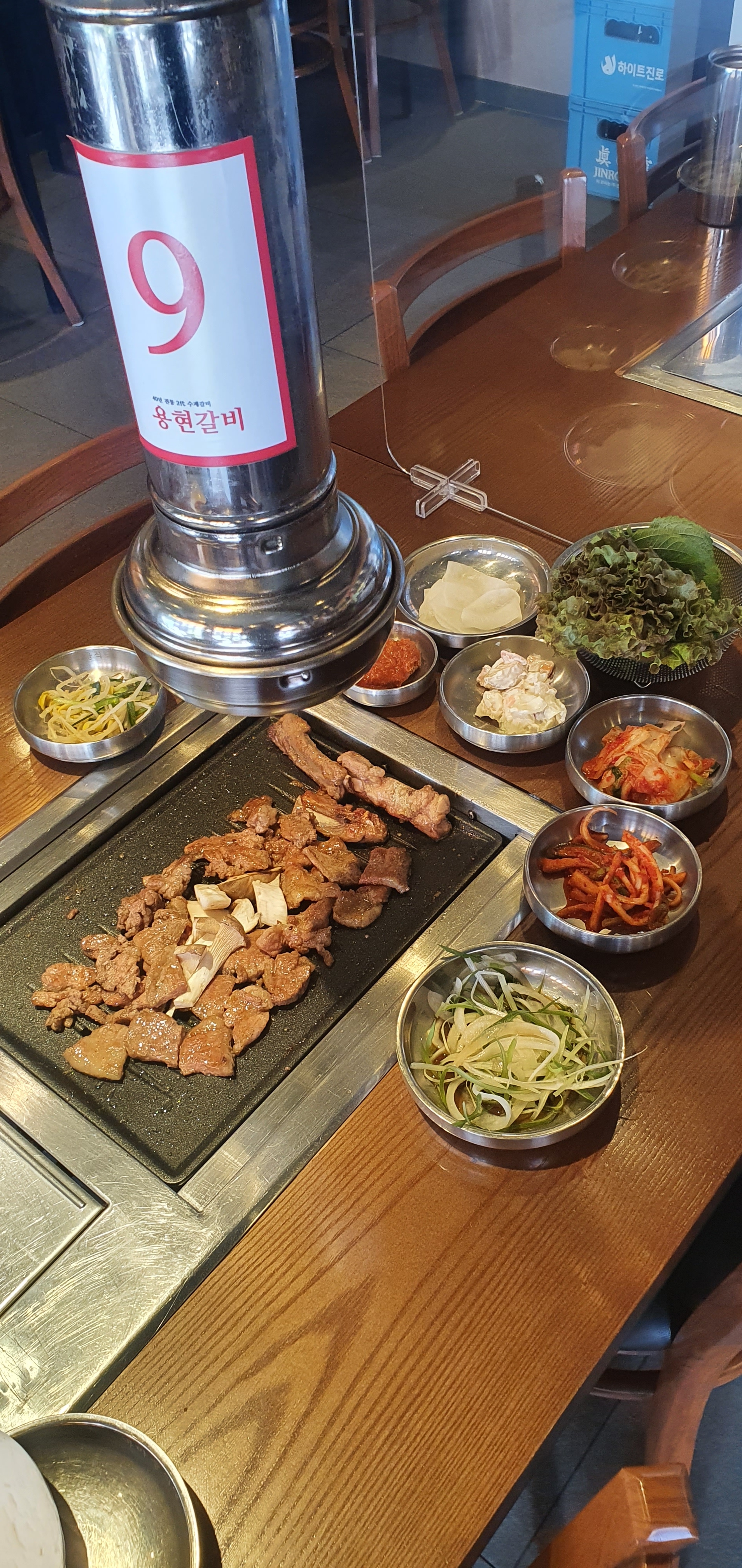 용현갈비