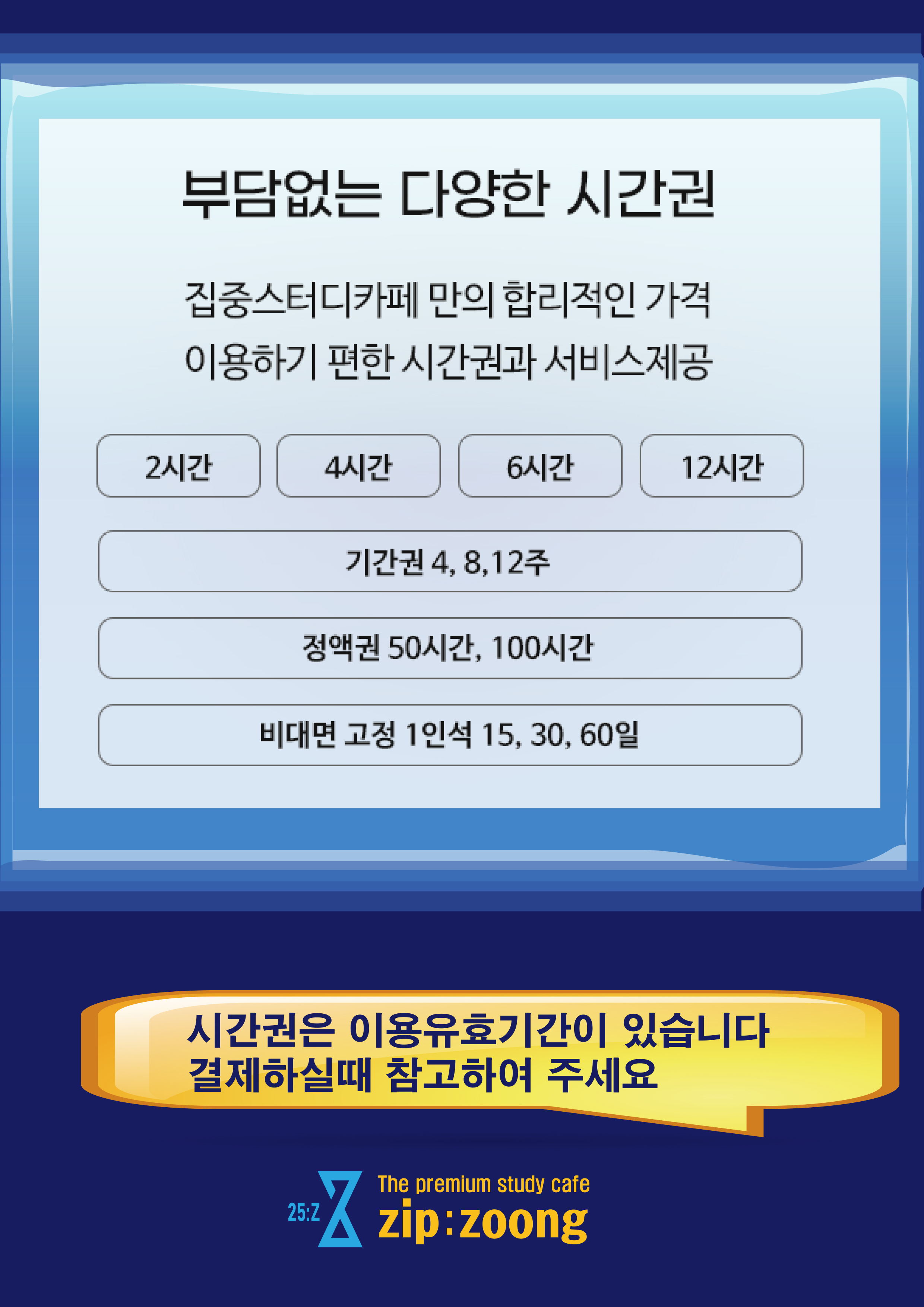 업체사진