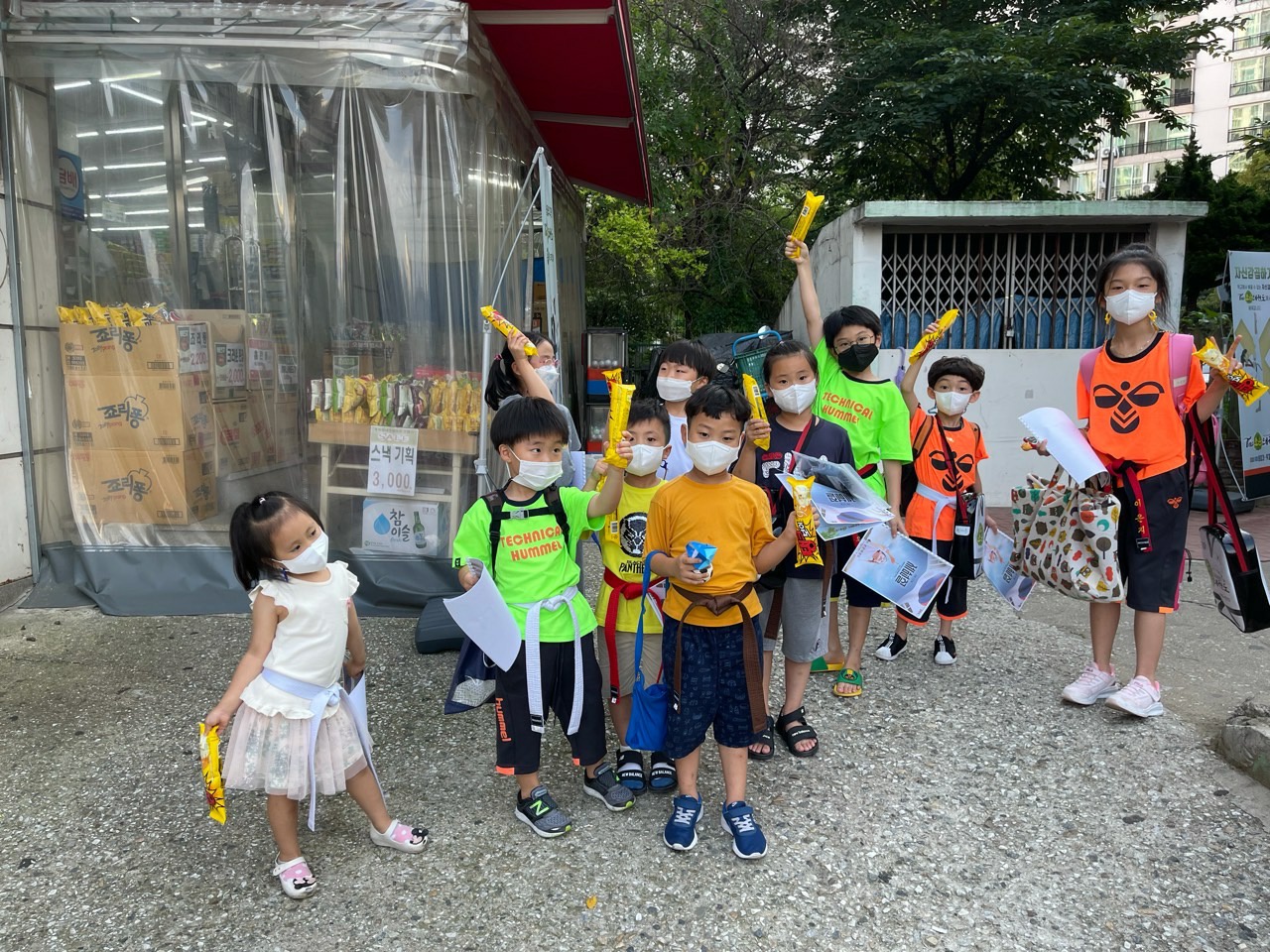 The조은태권도 시흥점