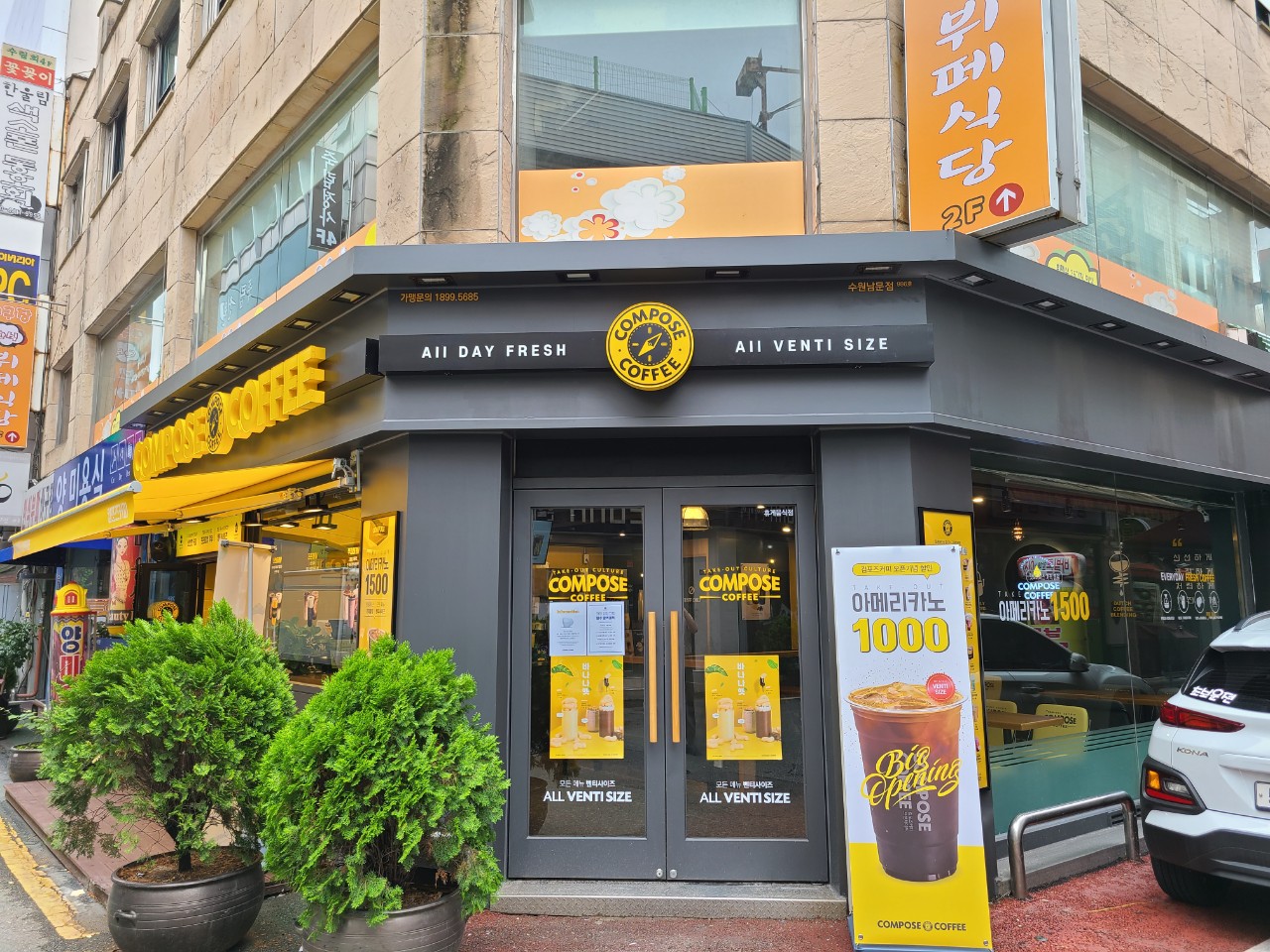 컴포즈커피 수원남문점