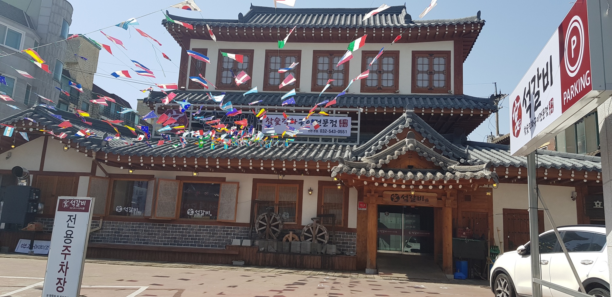 홍가명가궁석갈비 대표 이미지