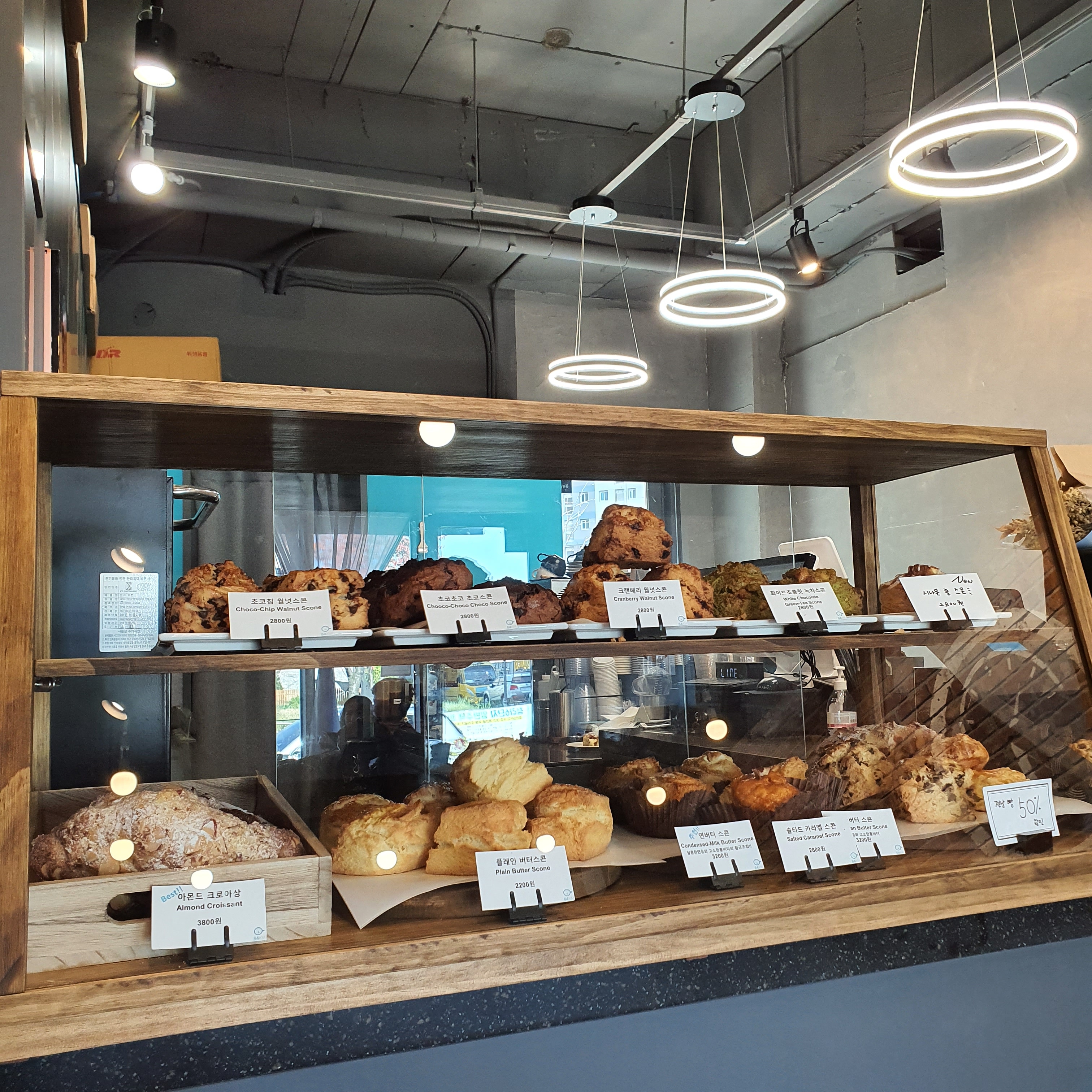 Cafe 84KM