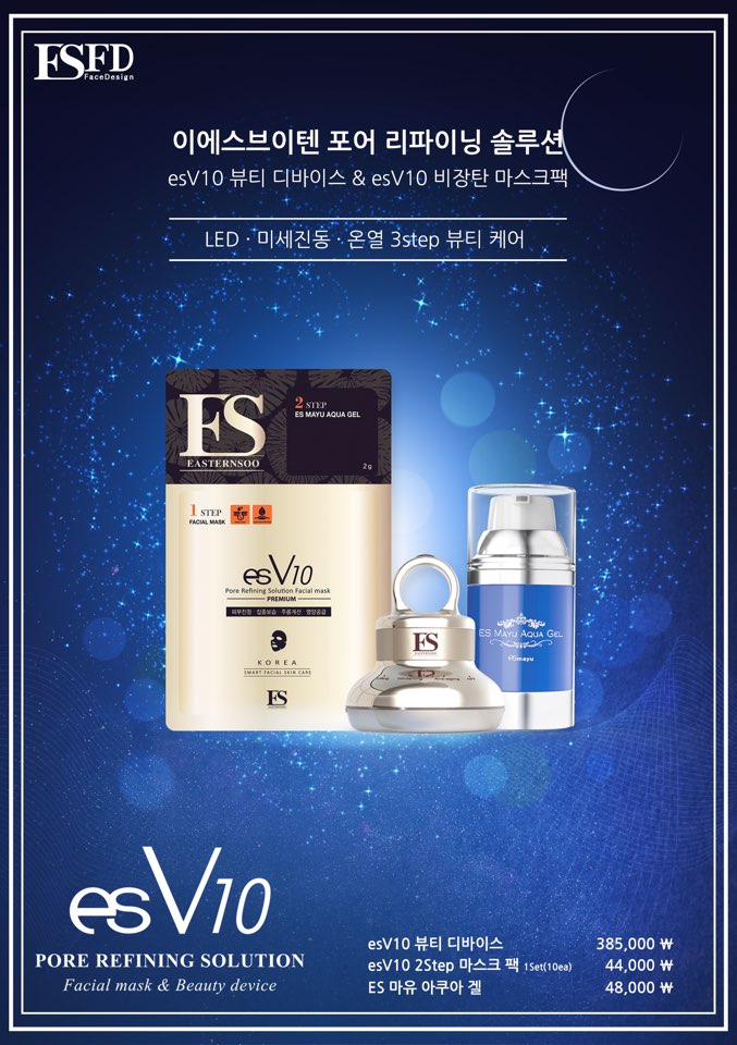 세현스킨&바디