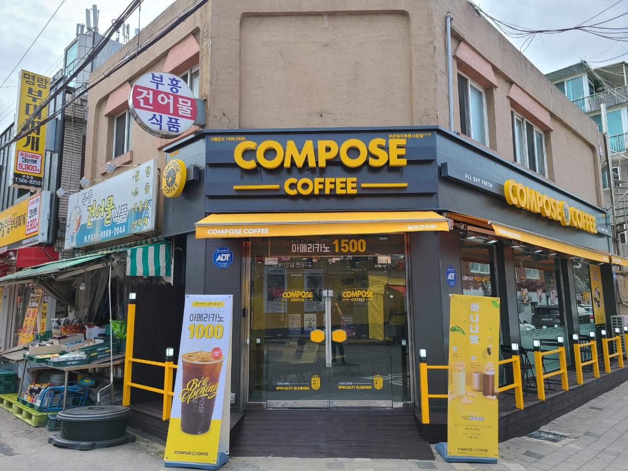 컴포즈커피 부천원미부흥시장점