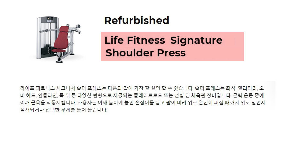 서울코리아스포츠