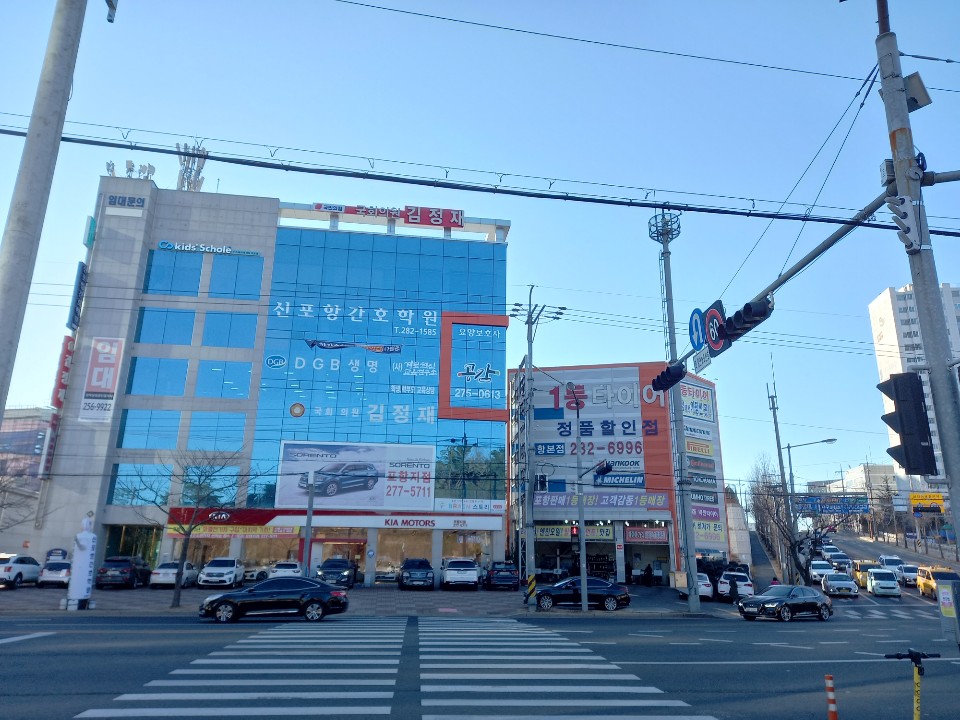 신포항요양보호사교육원