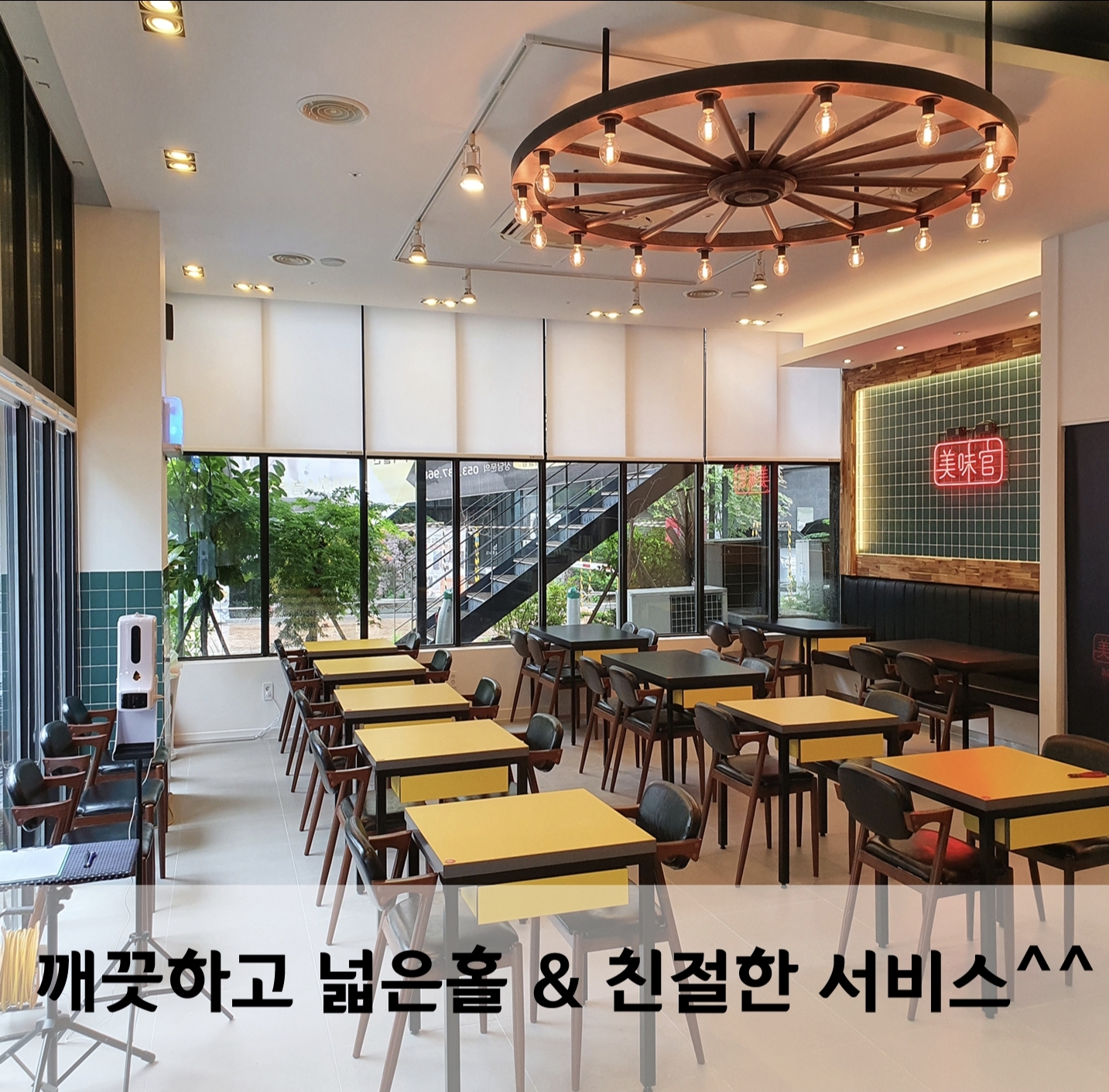 미미관 마라탕 상인월성점