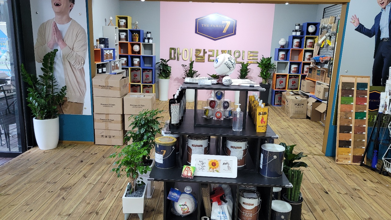마이칼라 페인트 대표 이미지
