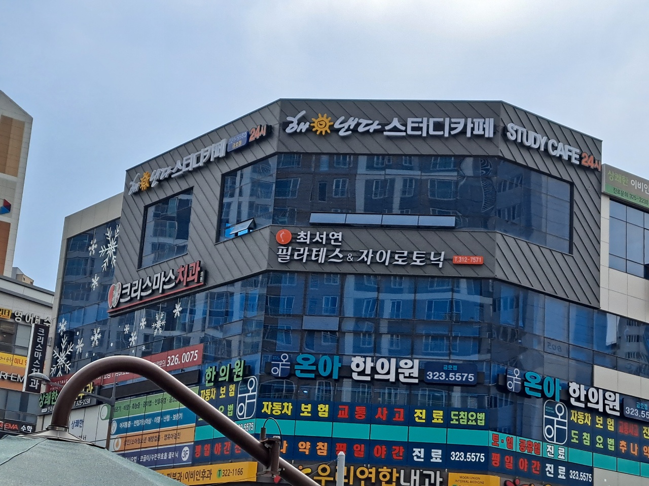 업체사진