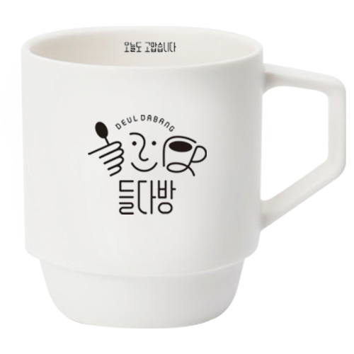 들다방