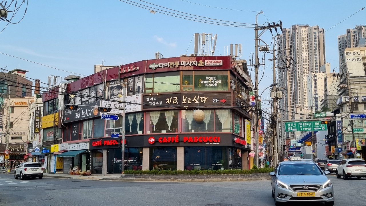 광성사전당포대부