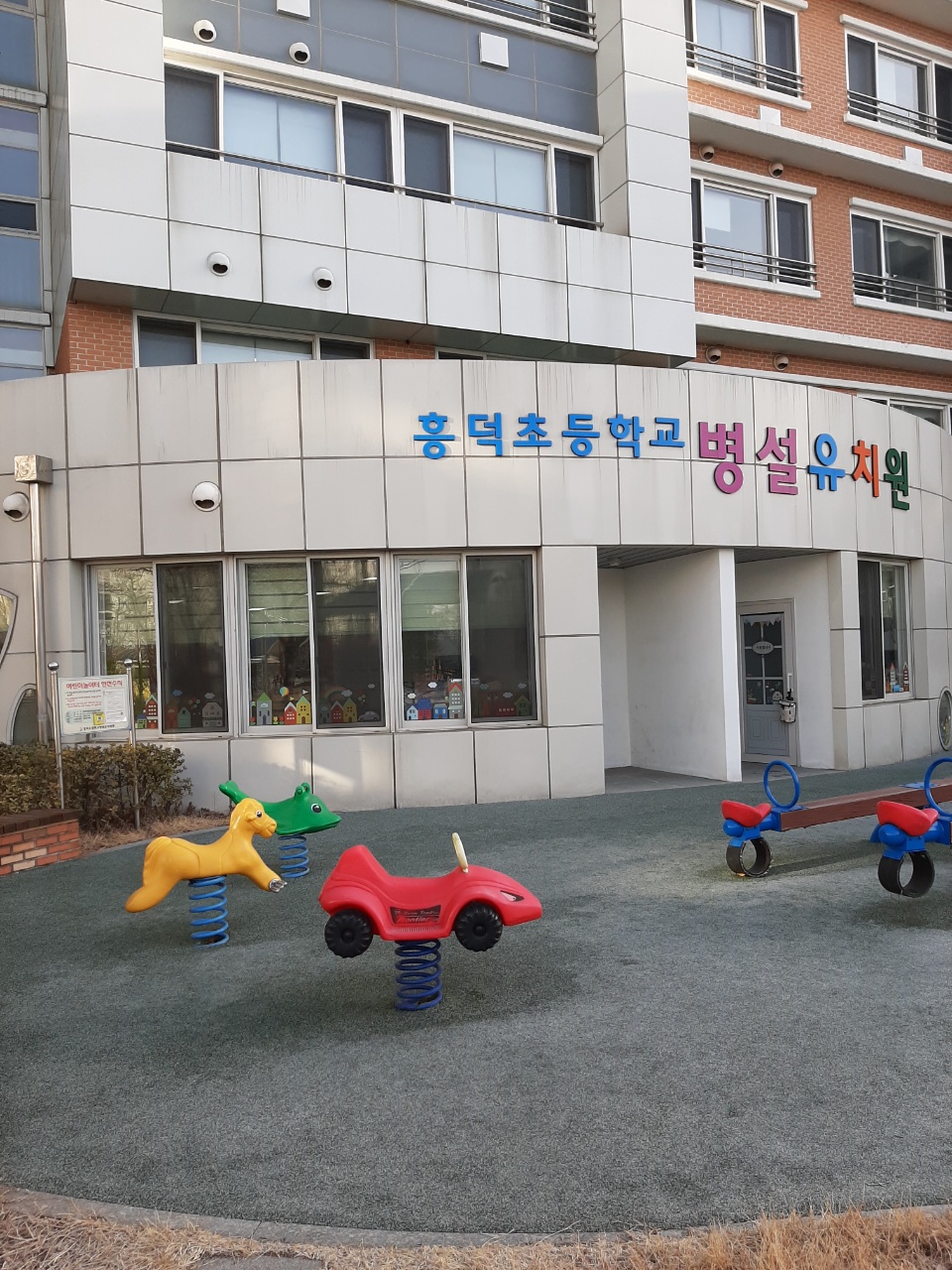 윈드클린 서울지사