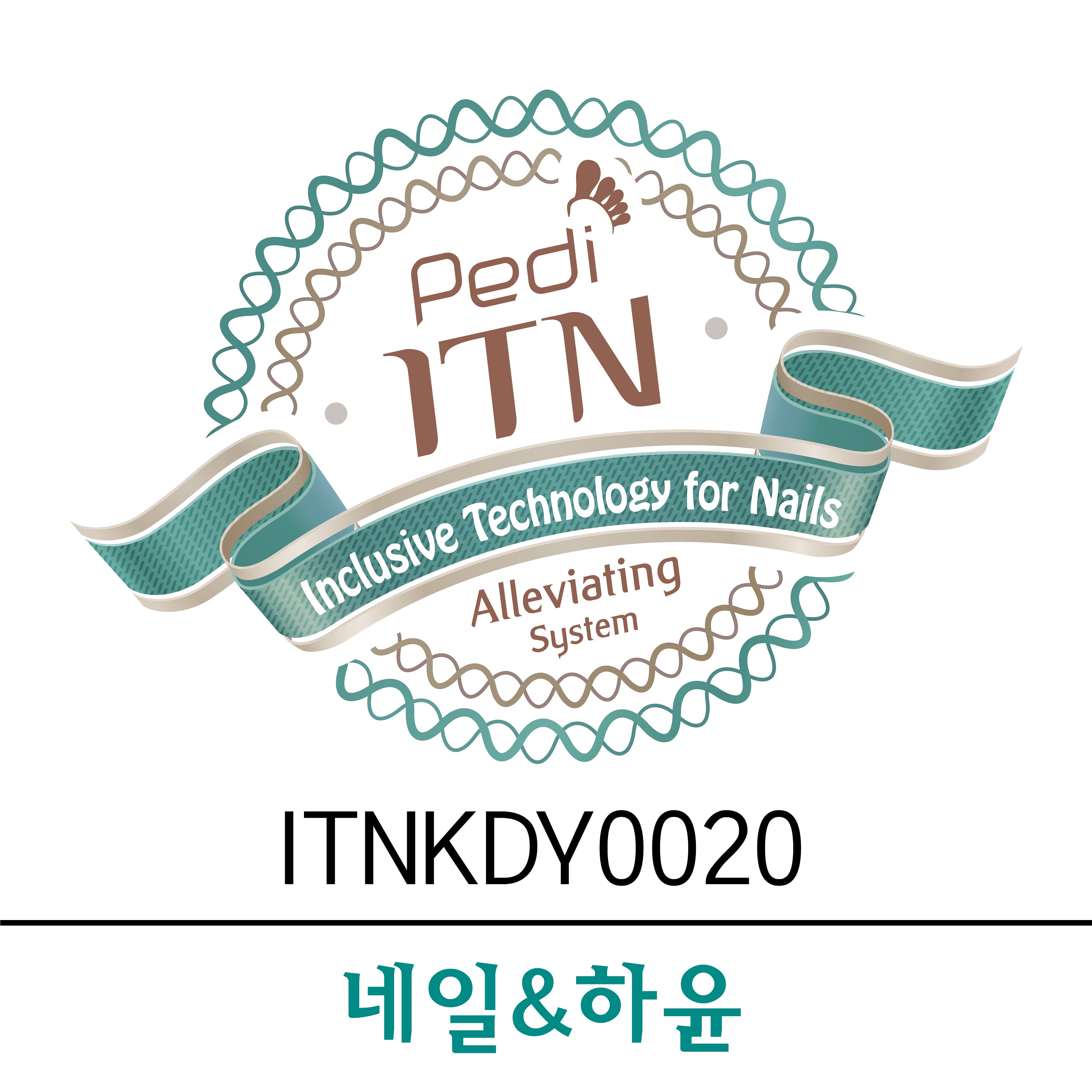 네일앤하윤