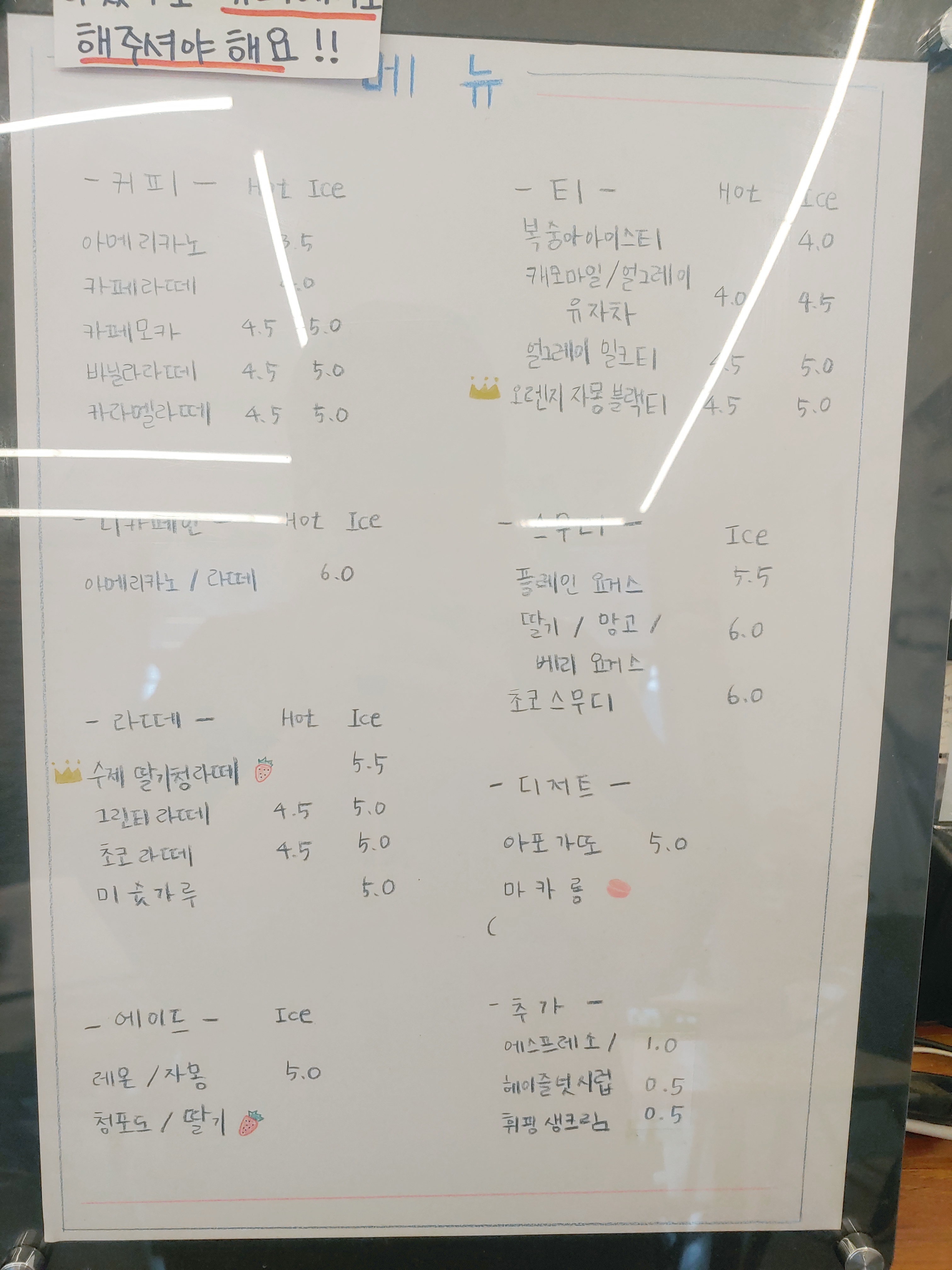 태웅이네촌다방