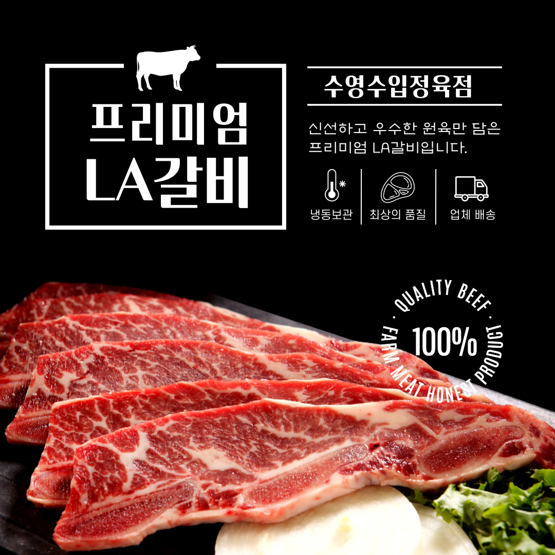 수영수입정육점