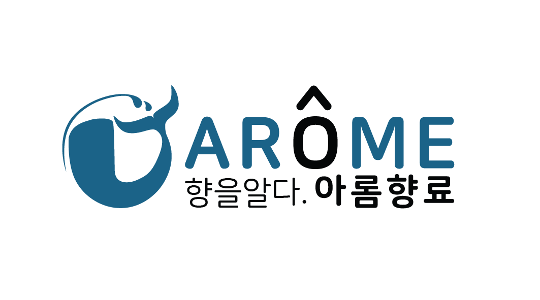 아롬향료