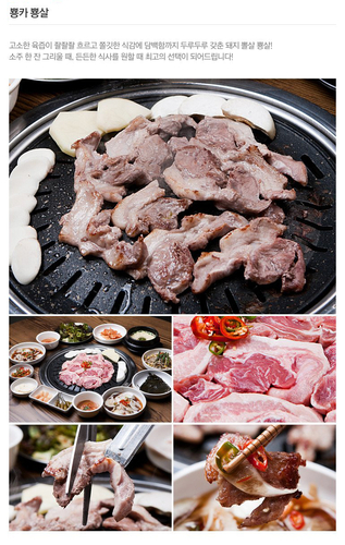 뿅카는생막창 오창본점