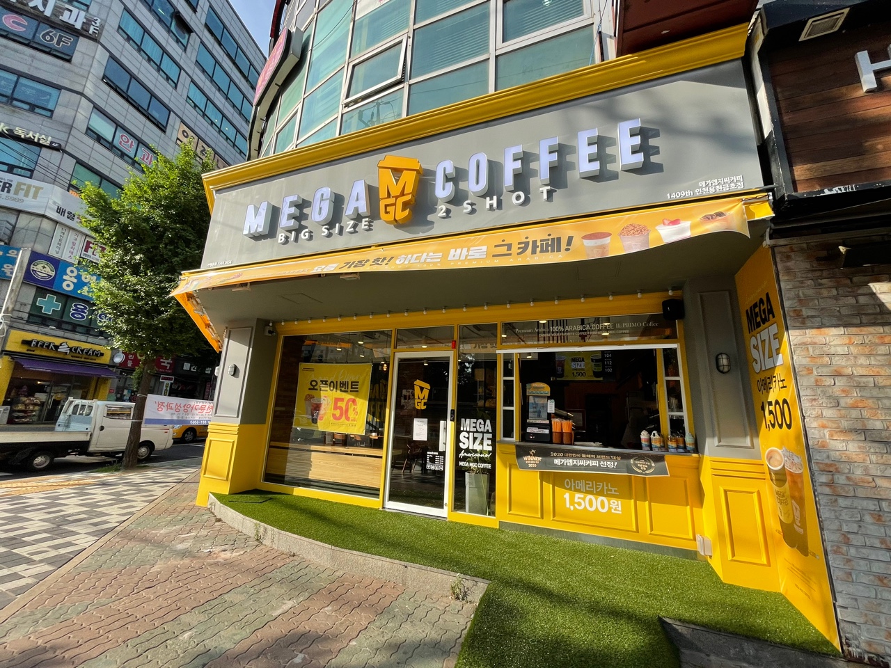 메가MGC커피 인천용현금호점