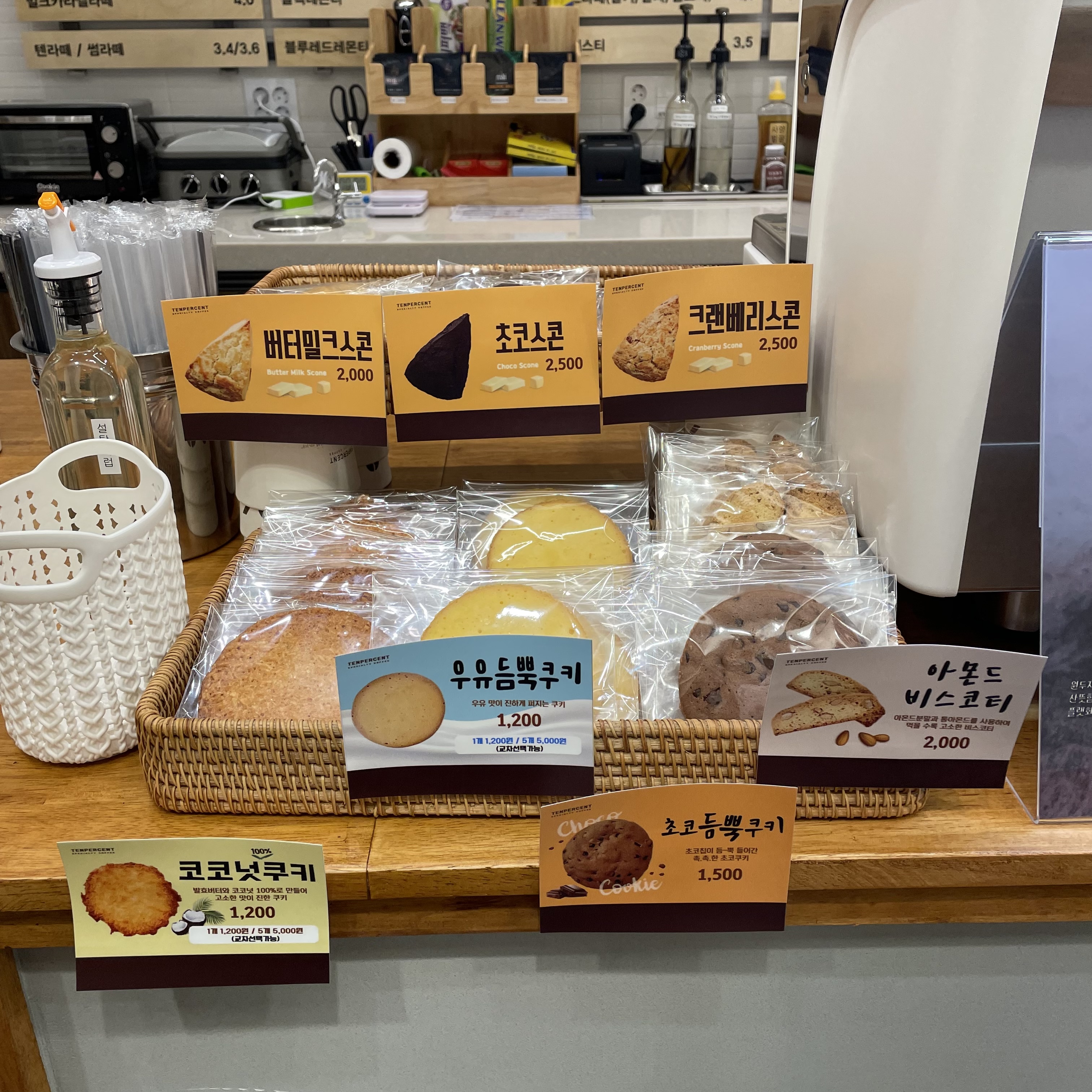텐퍼센트커피 시흥은행점