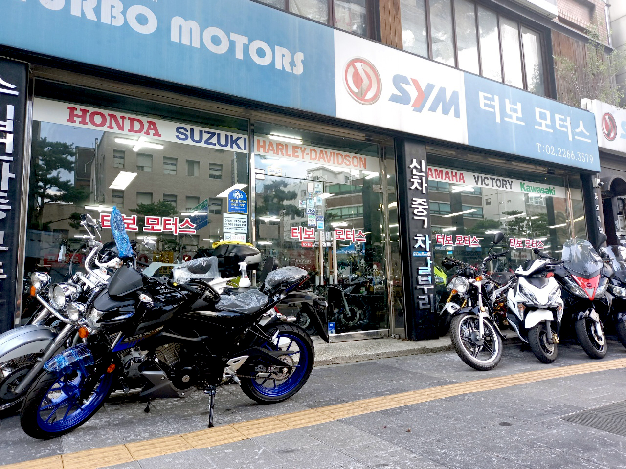 터보모터스