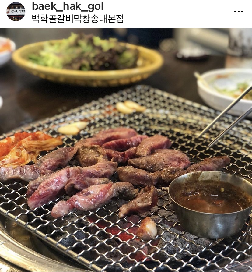 송내팔방상회