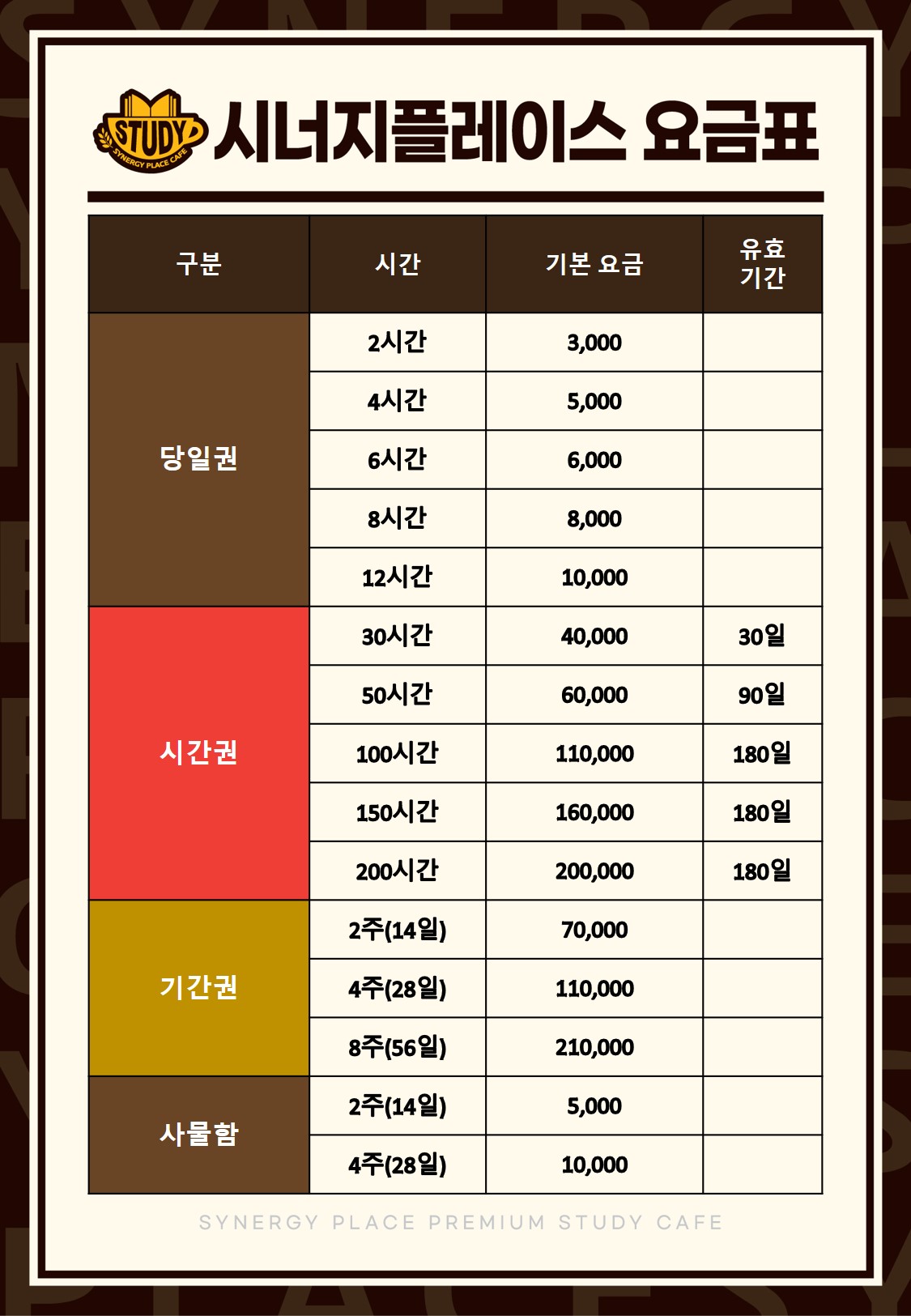 업체사진