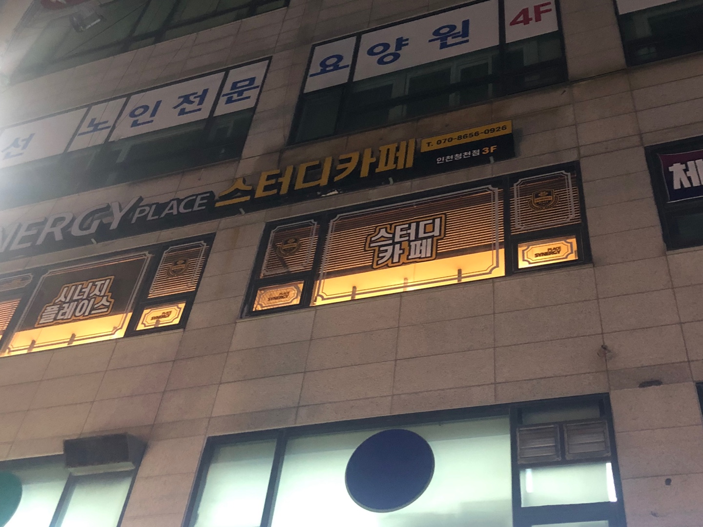 업체사진