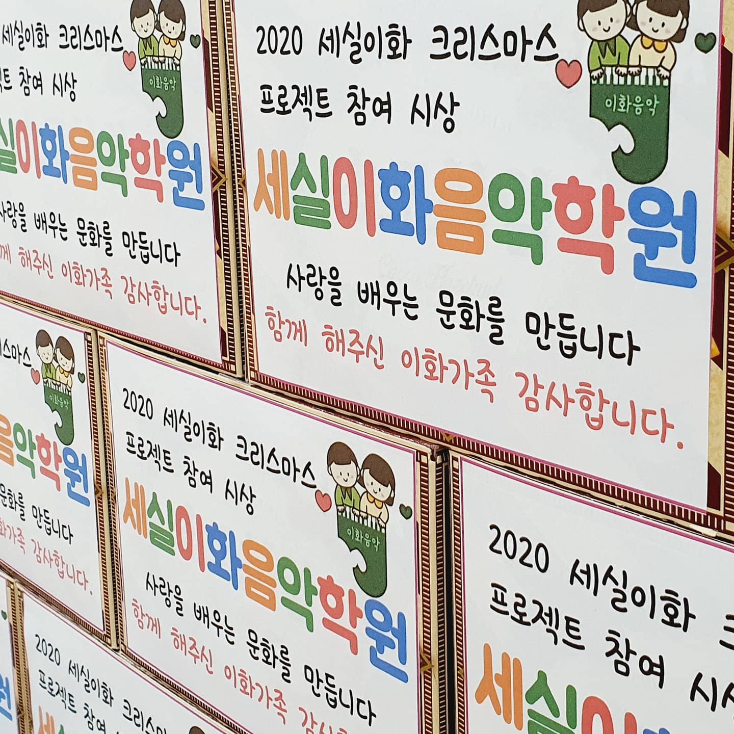 세실이화음악학원 양천2관