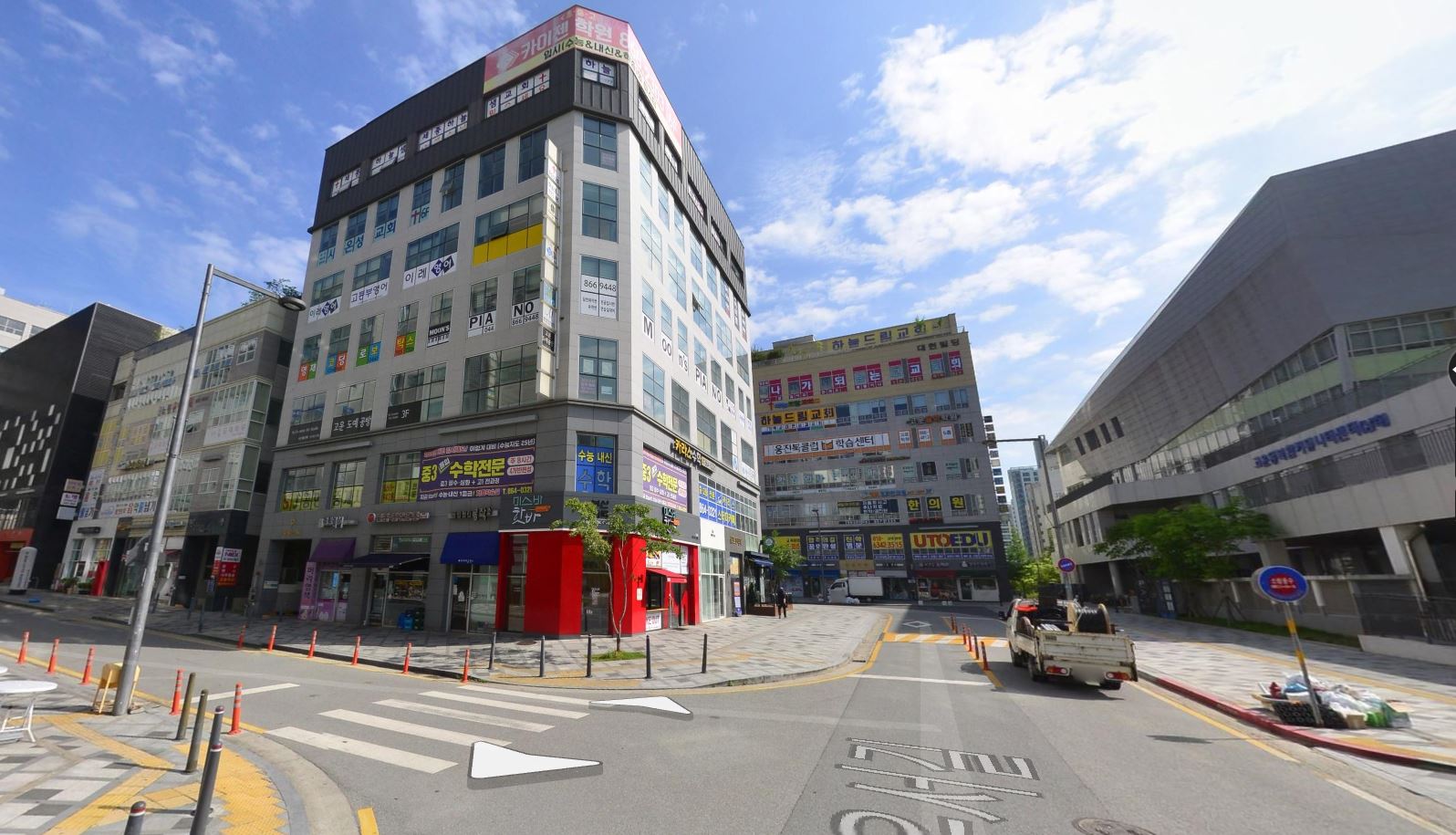 세종예술문화연구소