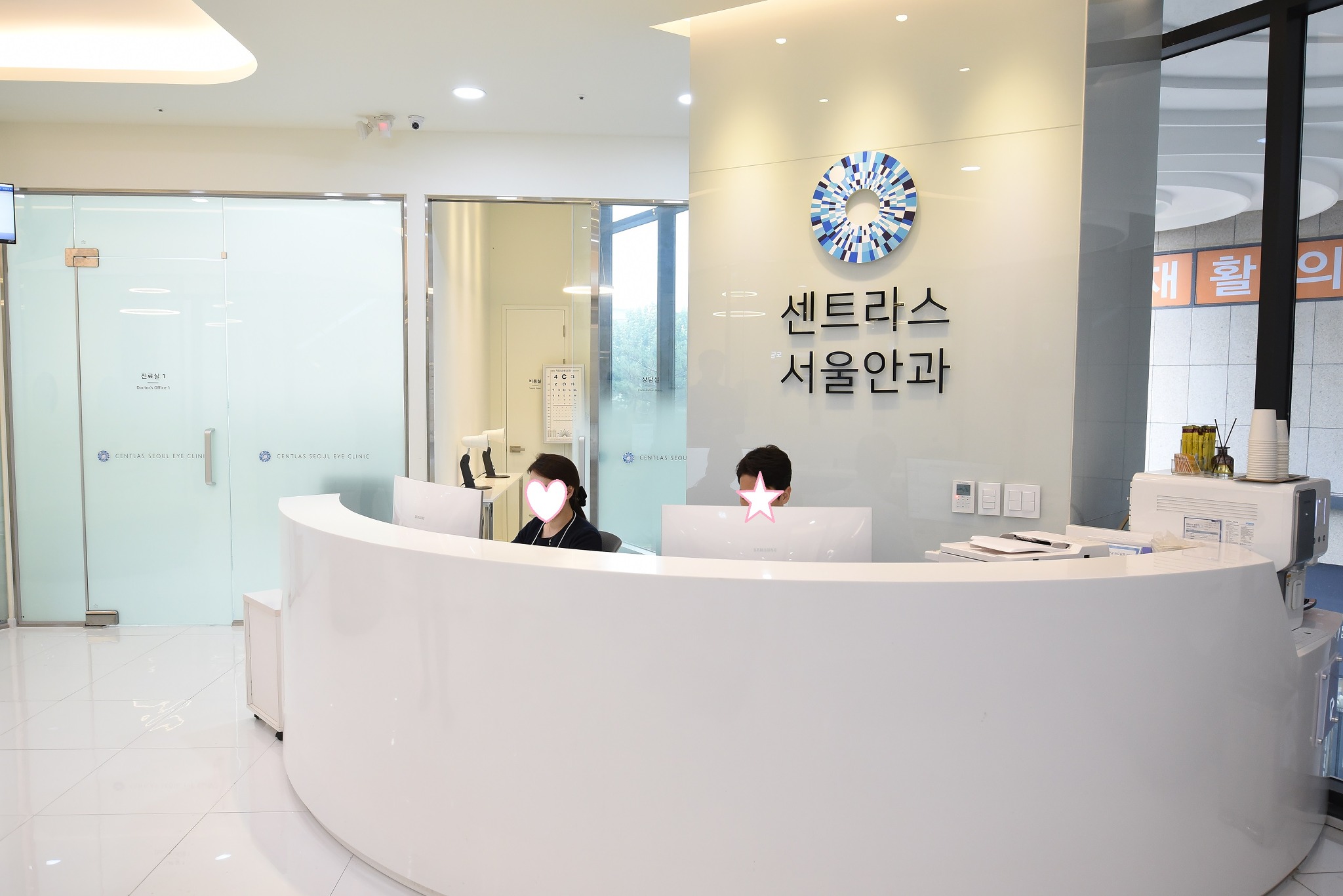 센트라스 서울안과의원 대표 이미지