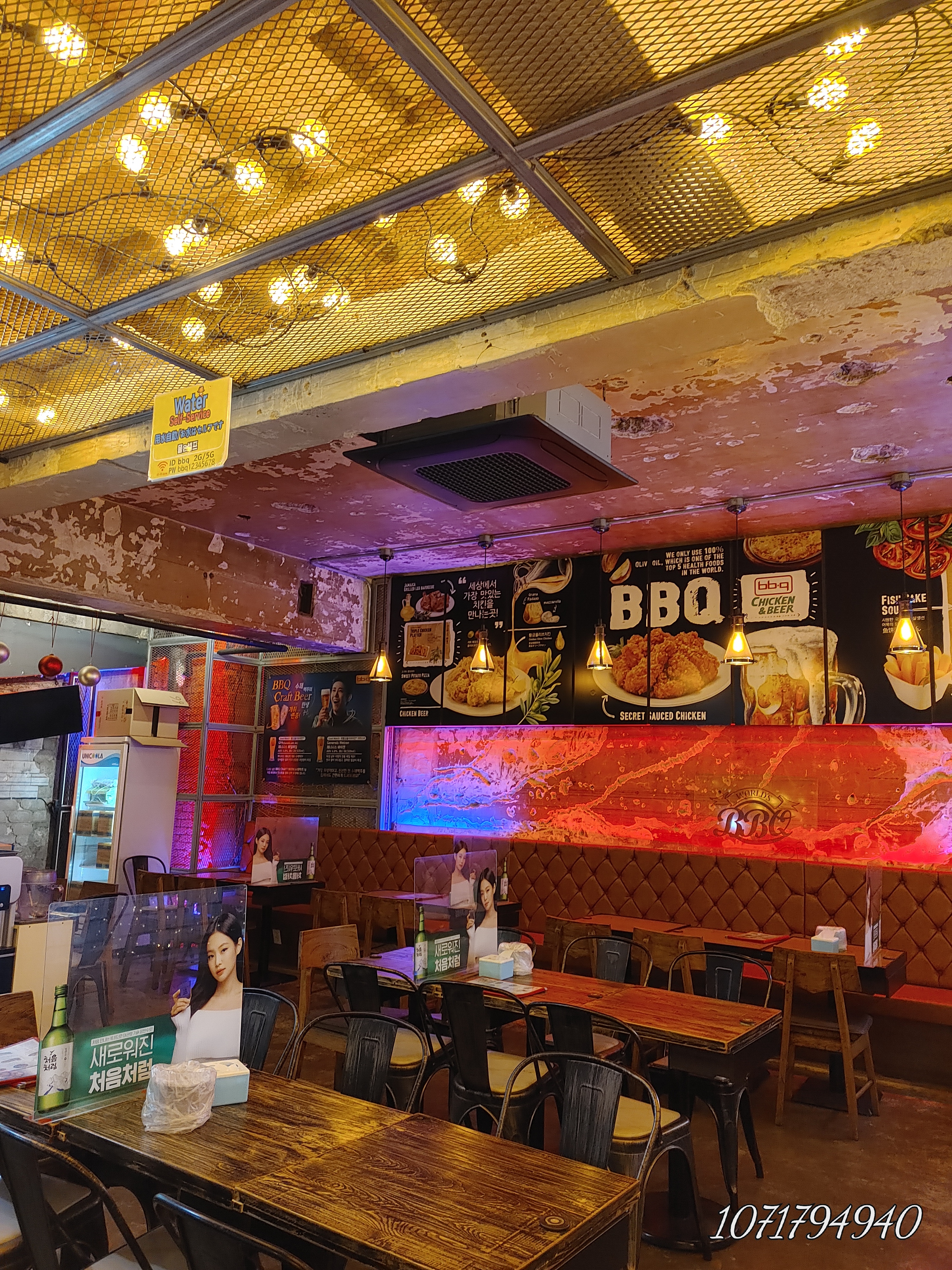 BBQ치킨 명동스타점