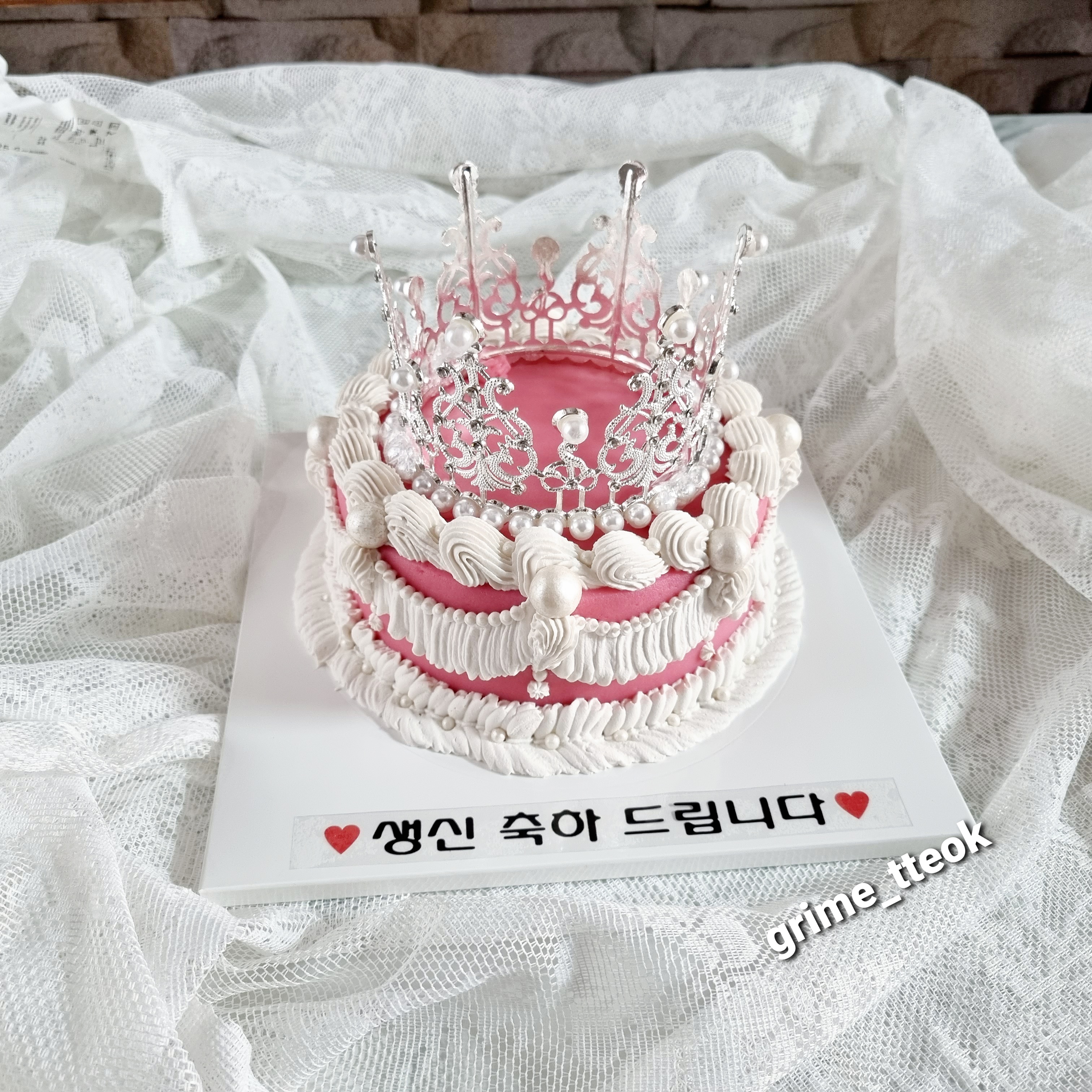 그리메떡 앙금플라워떡케이크