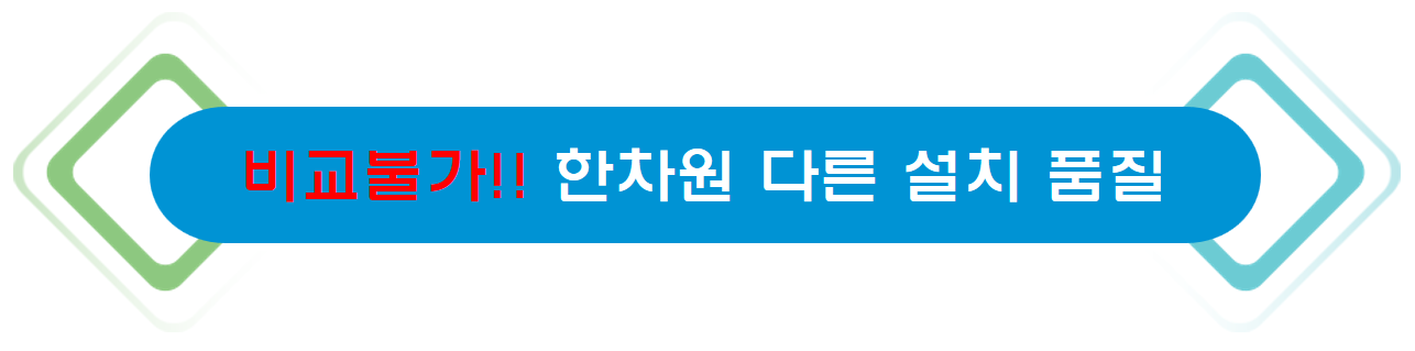 플러스원코리아