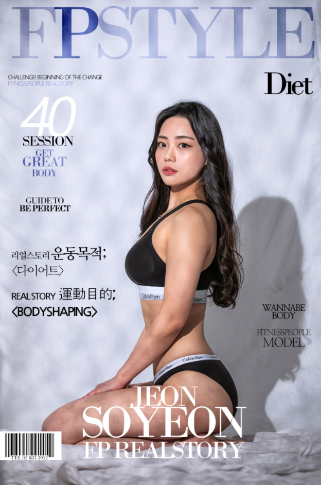 휘트니스피플 우먼 서울대입구점