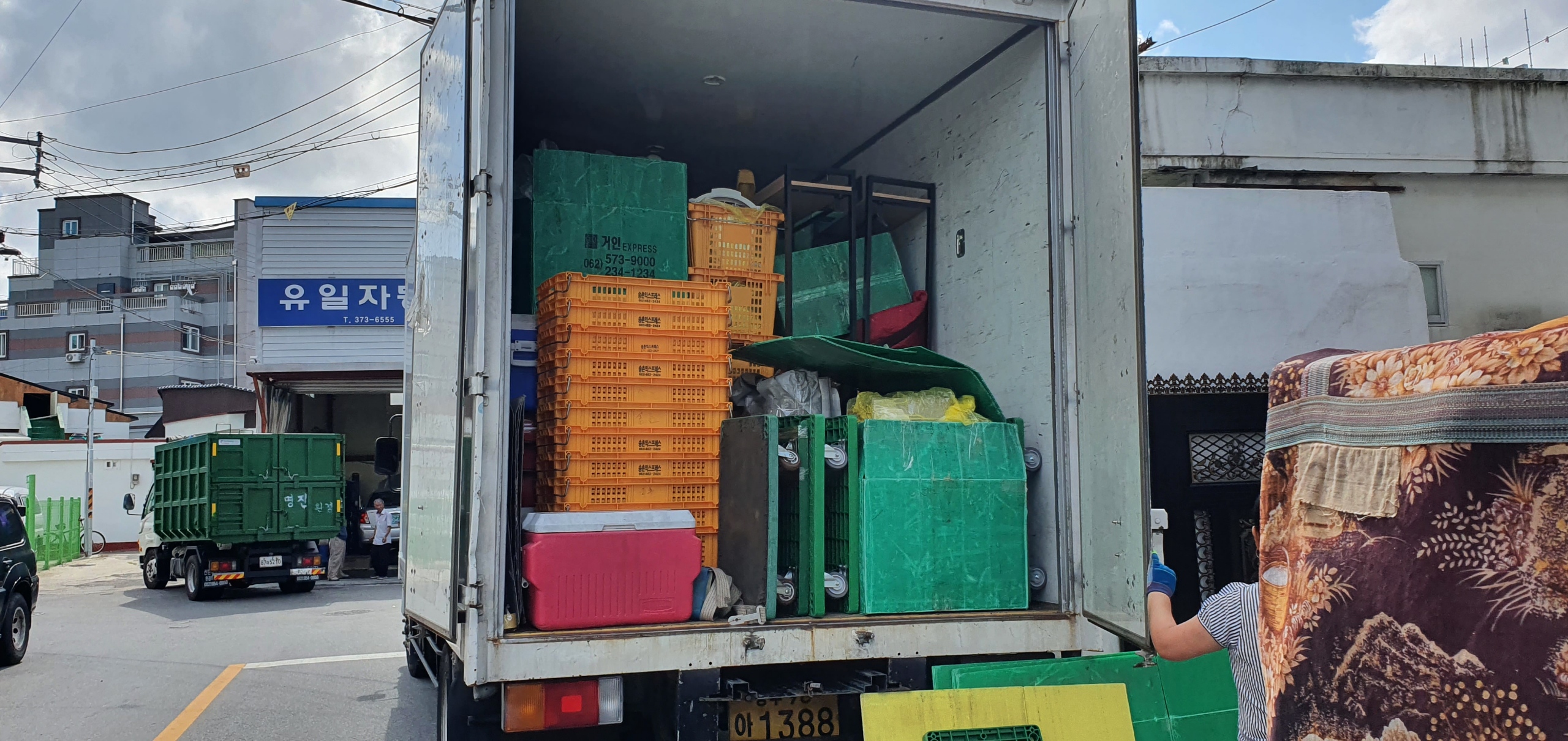 생각하는이사 대표 이미지