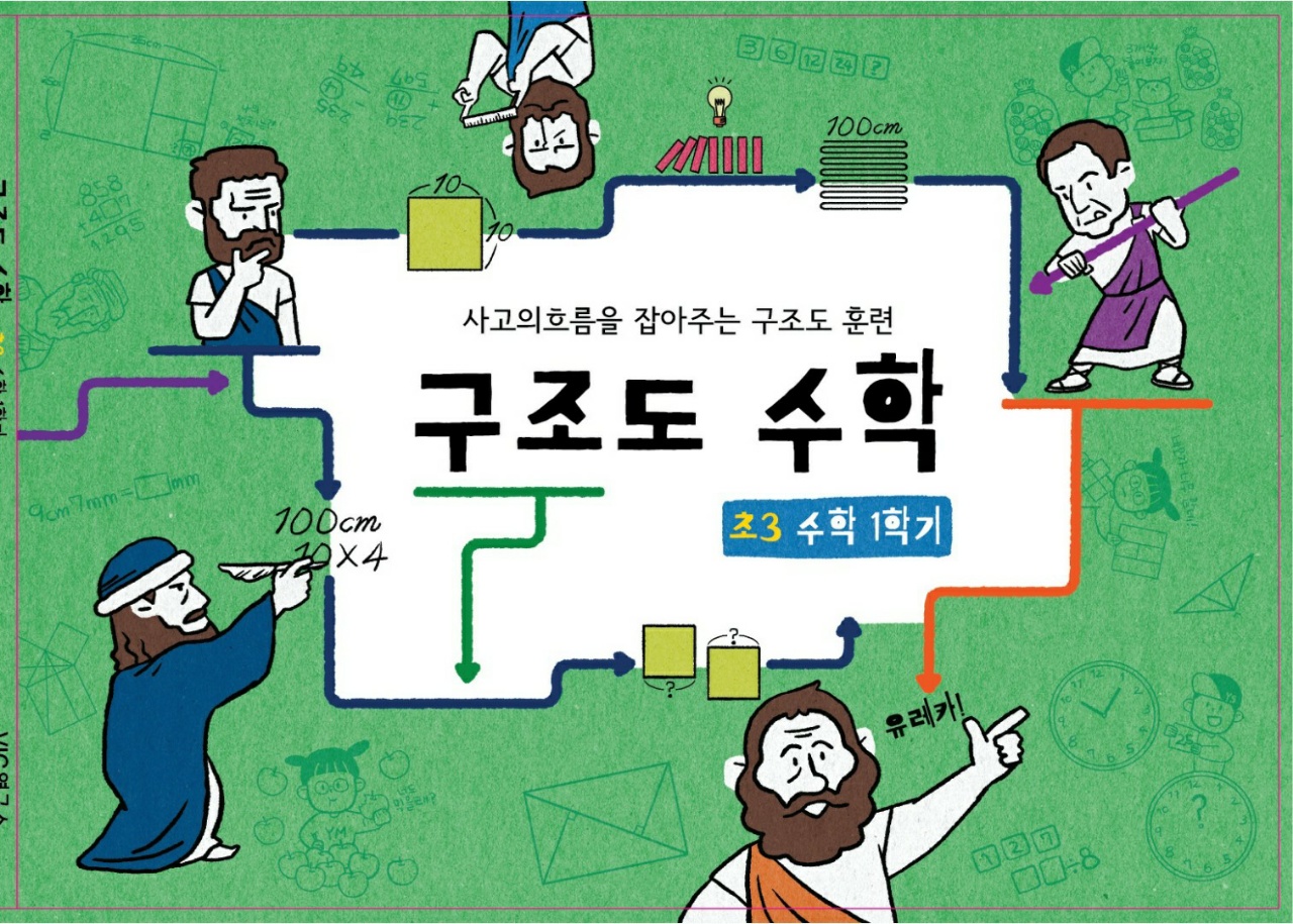 VIC에듀