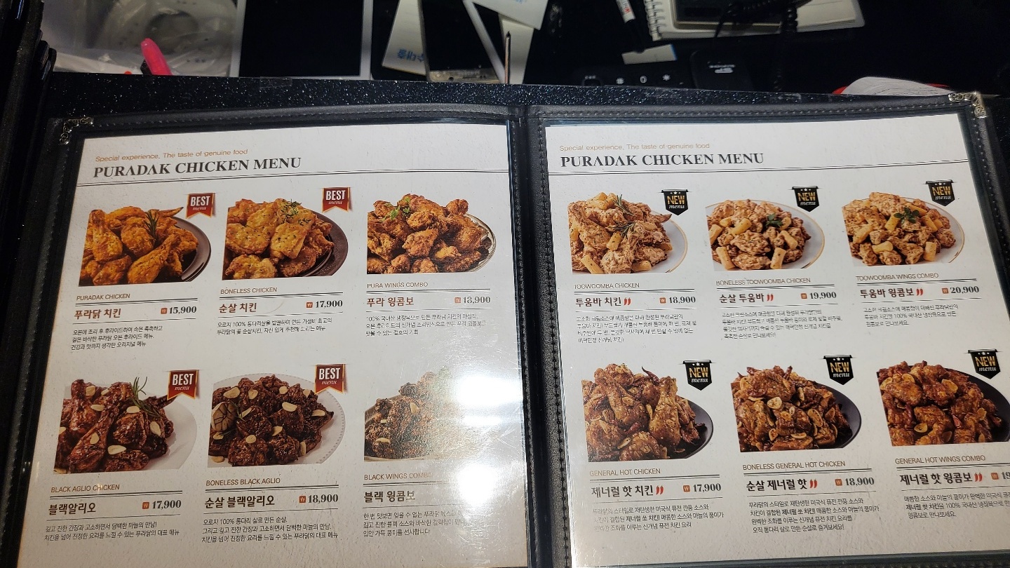 푸라닭치킨 청주금천점 충청 애견맛집