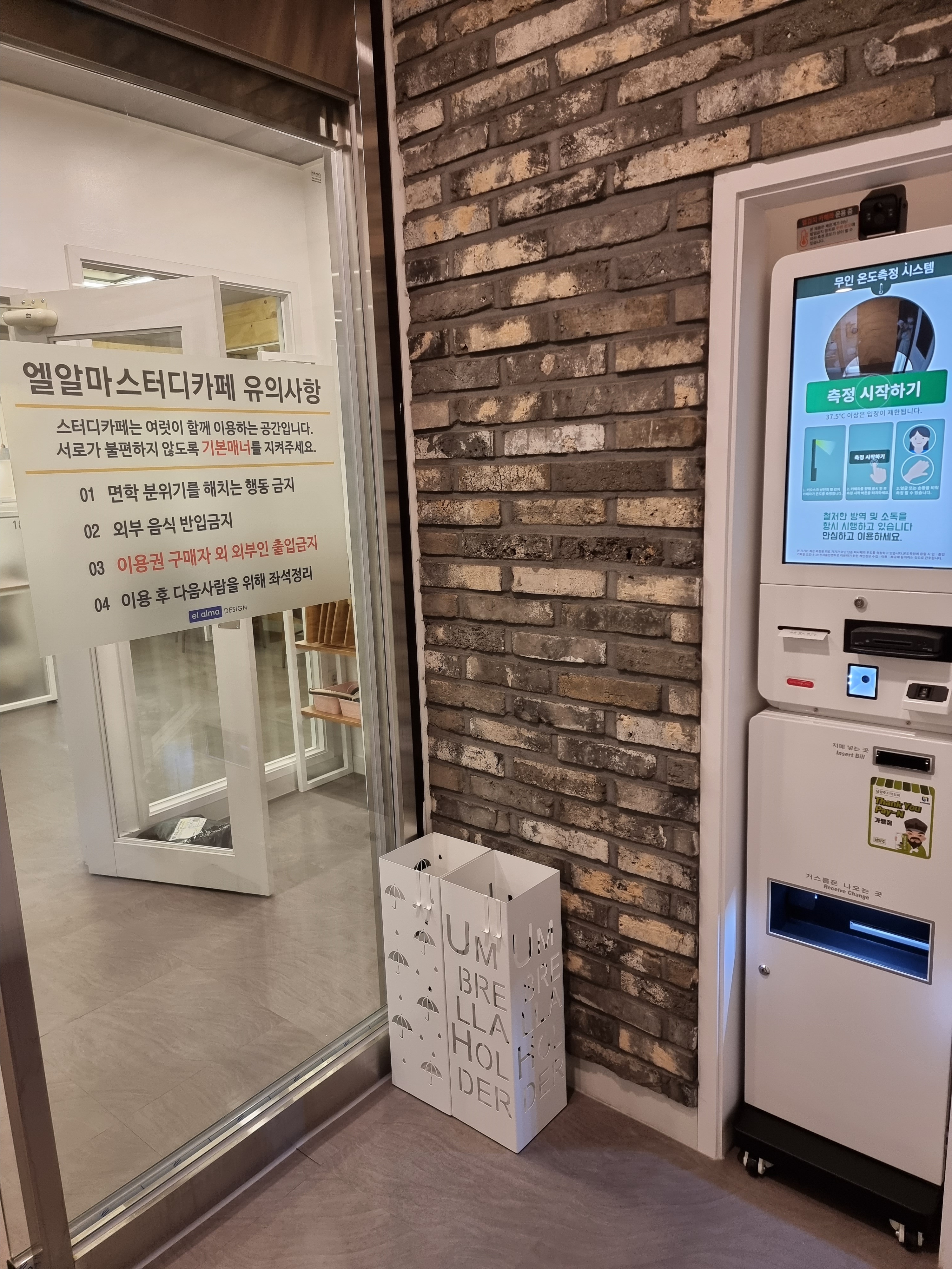 업체사진